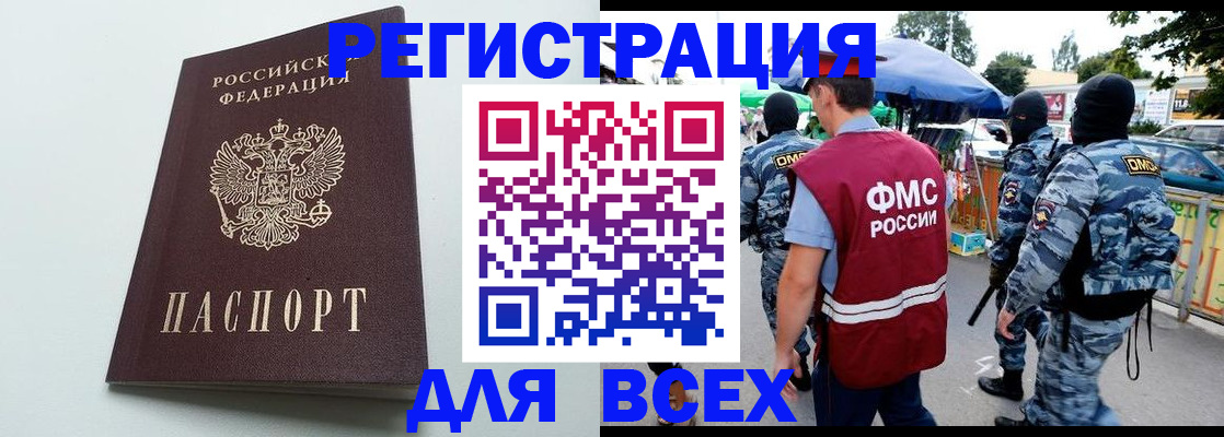 форма 3 в Острогожске