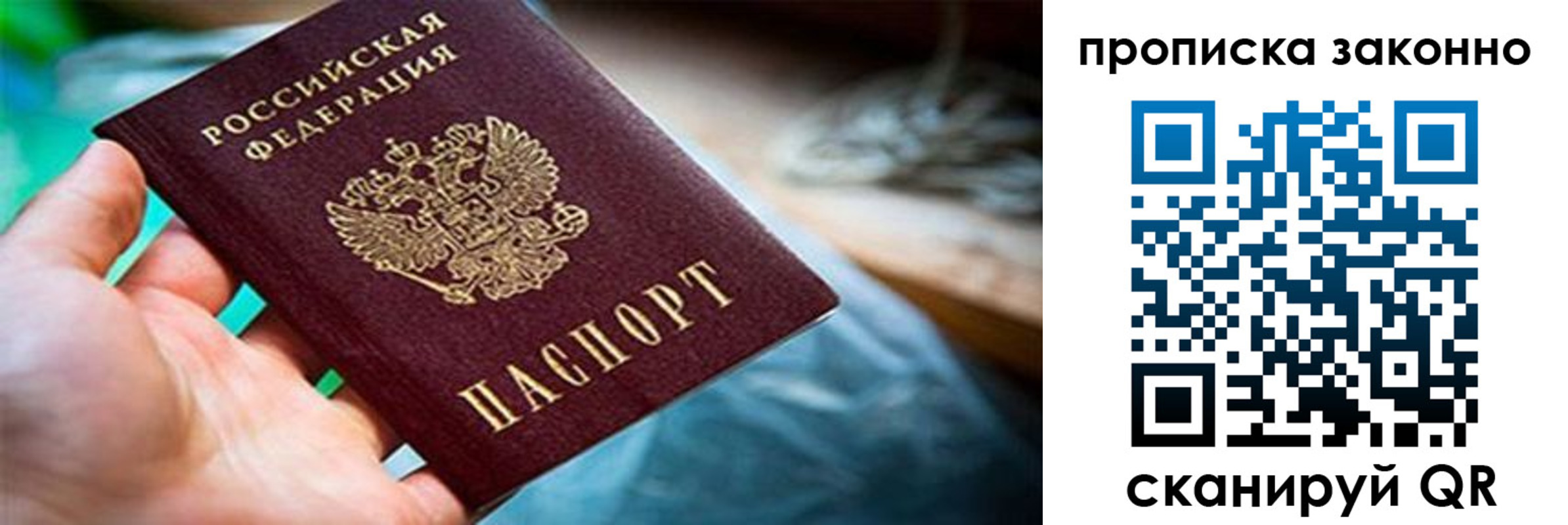 прописка иностранных граждан в Острогожске