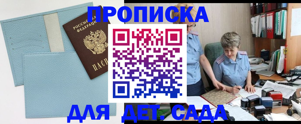 миграционный учет в Острогожске