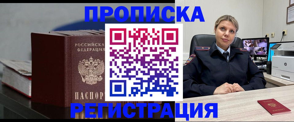 пропишу в квартире в Острогожске