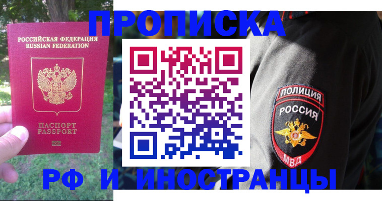 пропишу в квартире в Острогожске